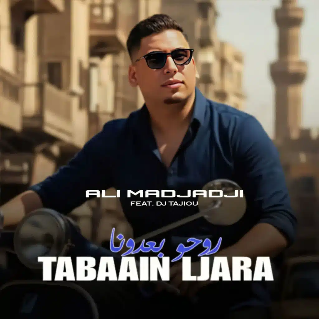 TabaAin Ljara Roho BAdona (feat. Dj Tajiou)