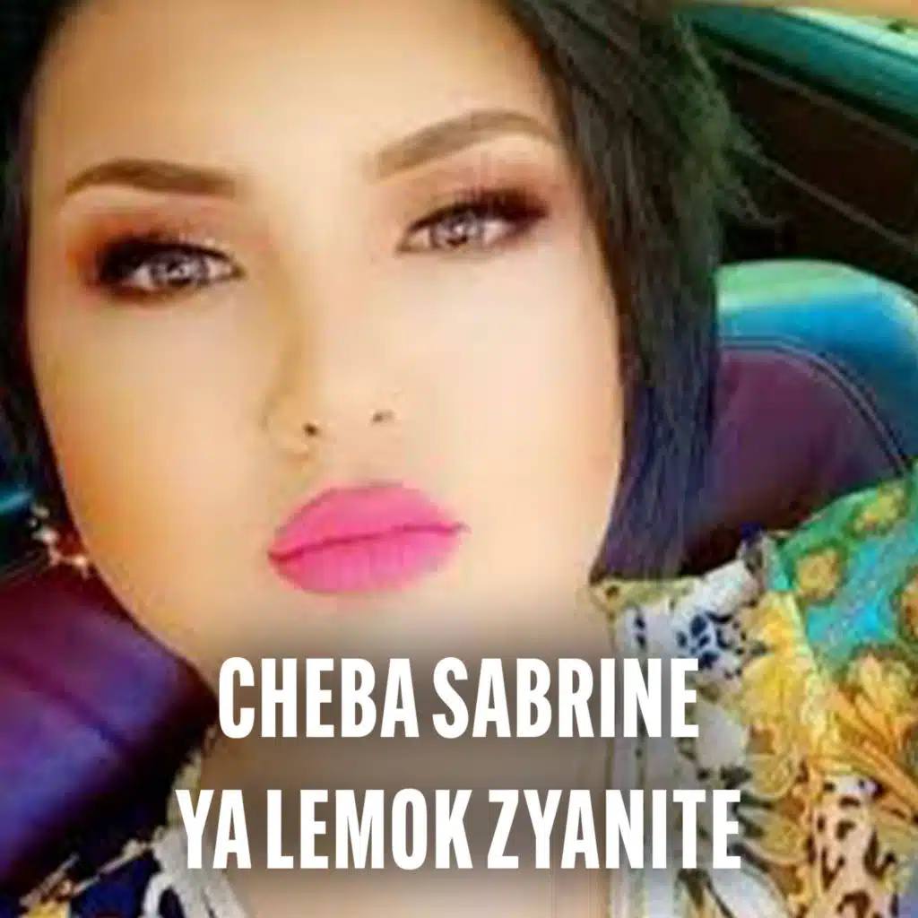 يا لموك زيانتي