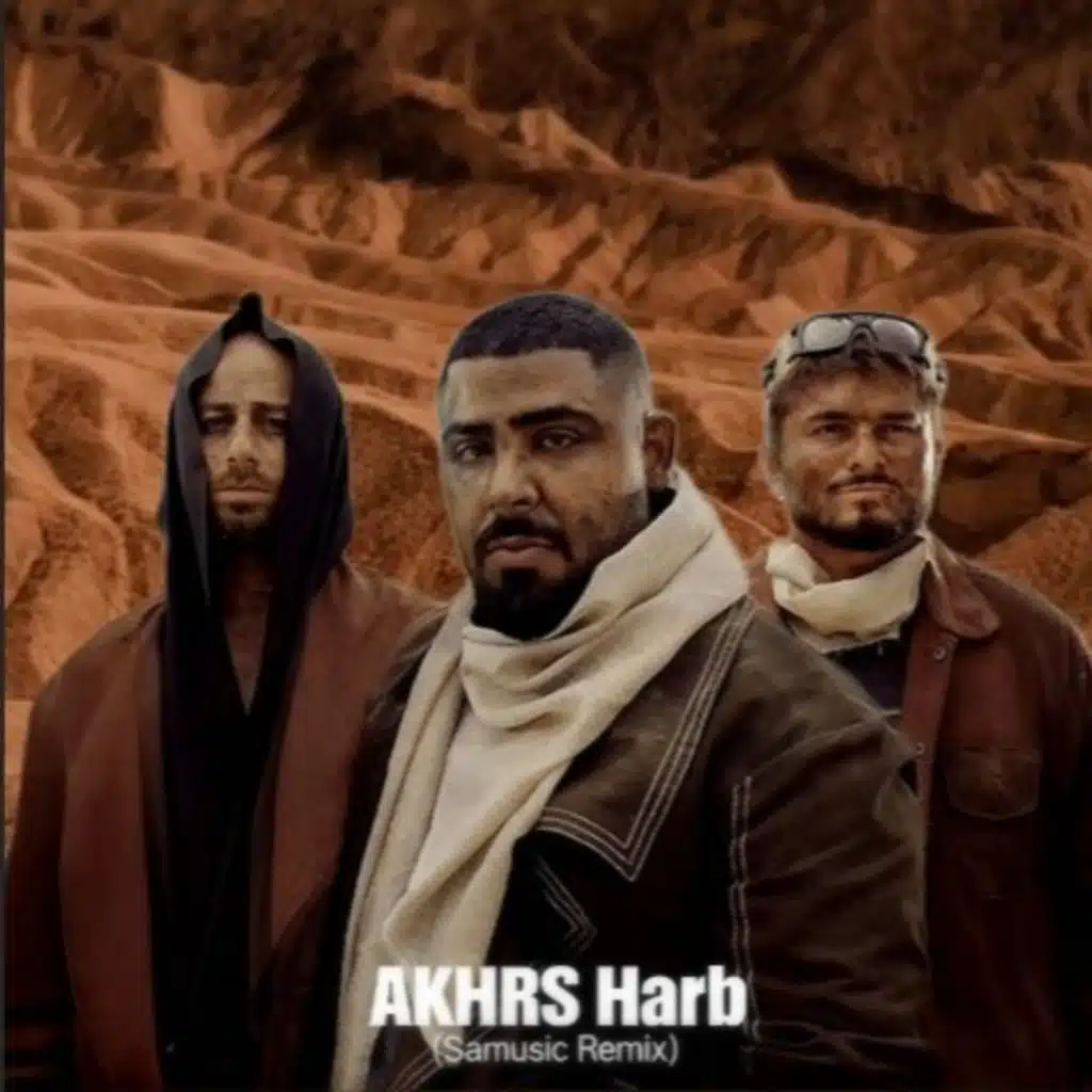 الاخرس - حرب (ريمكس)