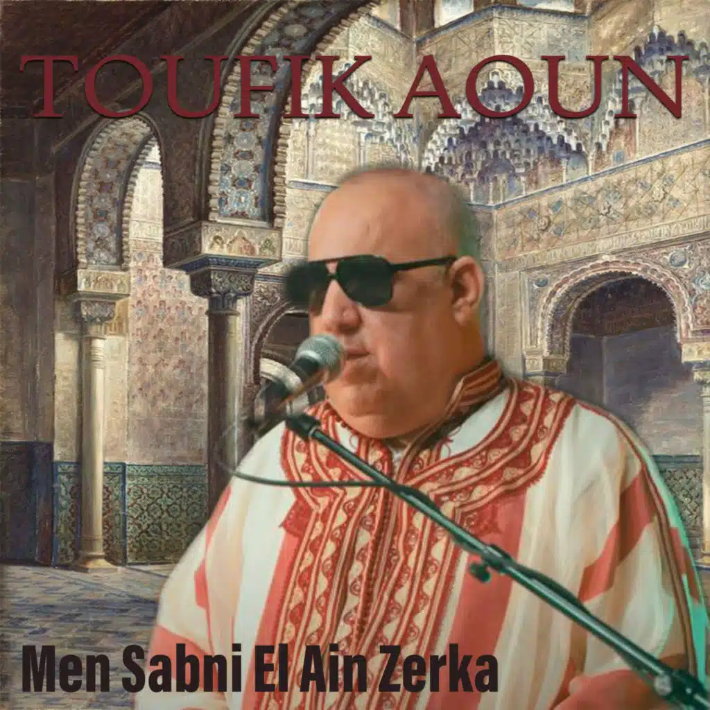 Men Sabni El Ain Zerka