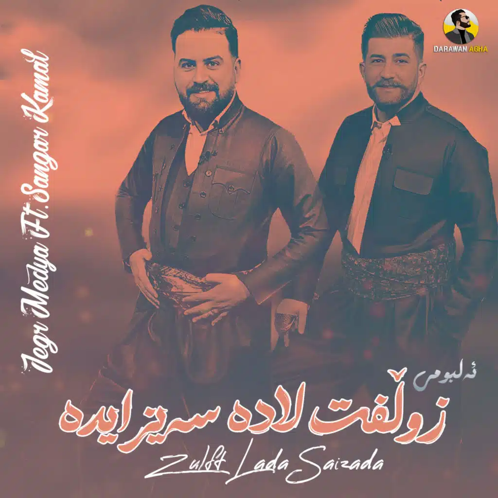 Zulft Lada Saizada (feat. Sangar Kamal)