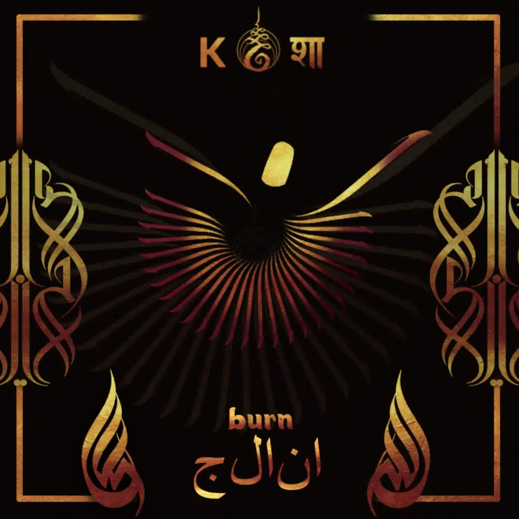 kośa records, Nan & Balint Boldizsar