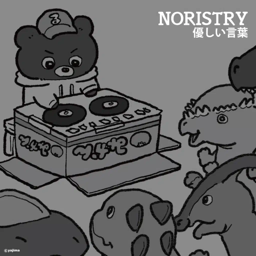 Noristry