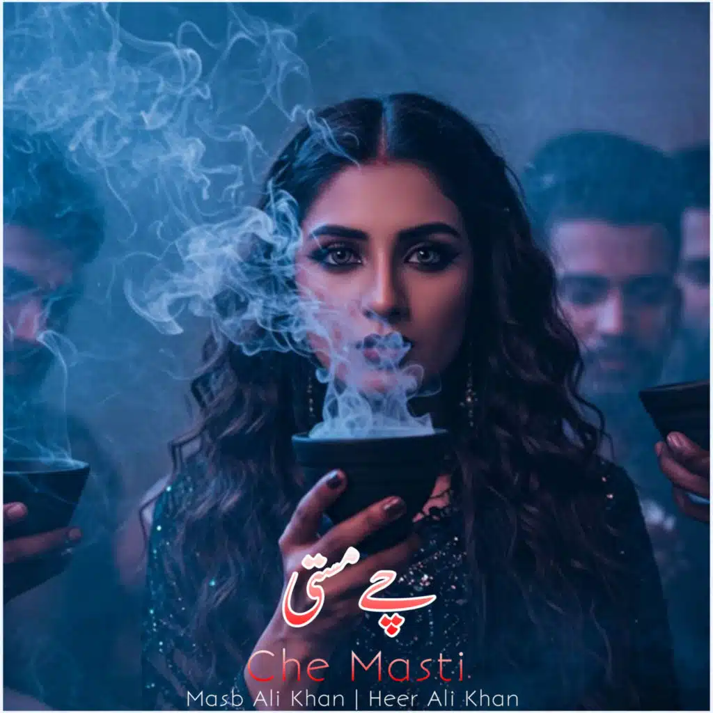 Che Masti