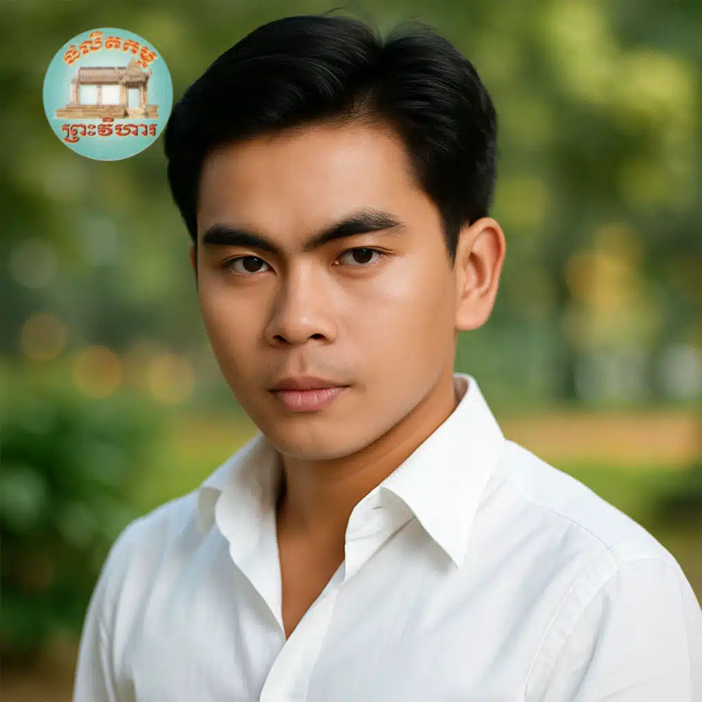 សុត សំអាល់