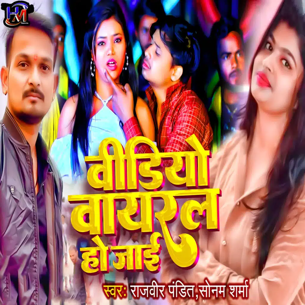 Video Viral Ho Jai (feat. Sonam Sharma)