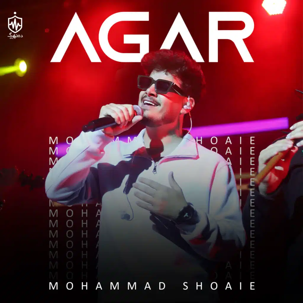 Agar (feat. Shahrokh)