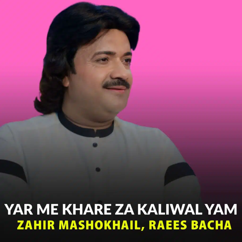 Zahir Mashokhail & Raees Bacha