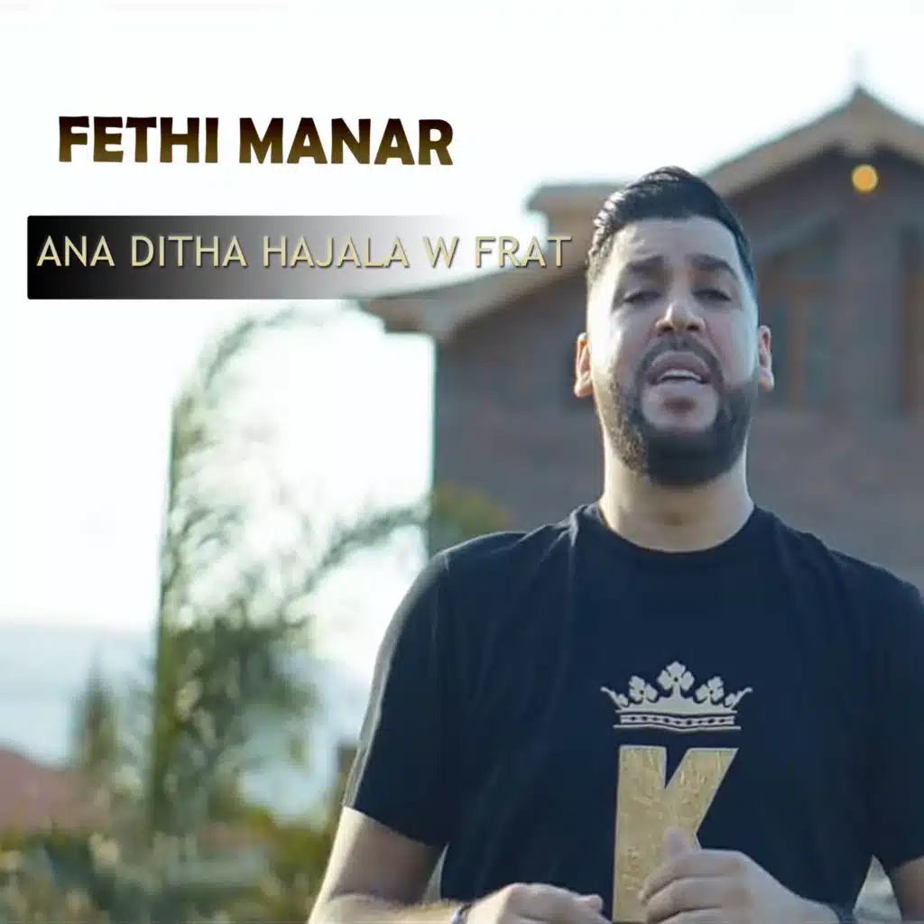 Ana Ditha Hajala W Frat