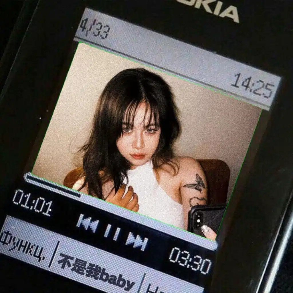 不是我baby