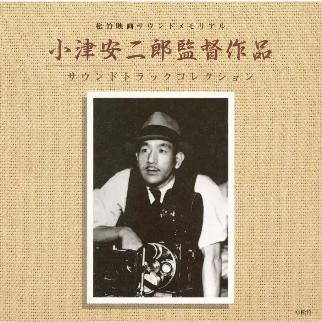 Shochiku Movies Sound Memorial Yasujiro Ozu Films Soundtrack Collection