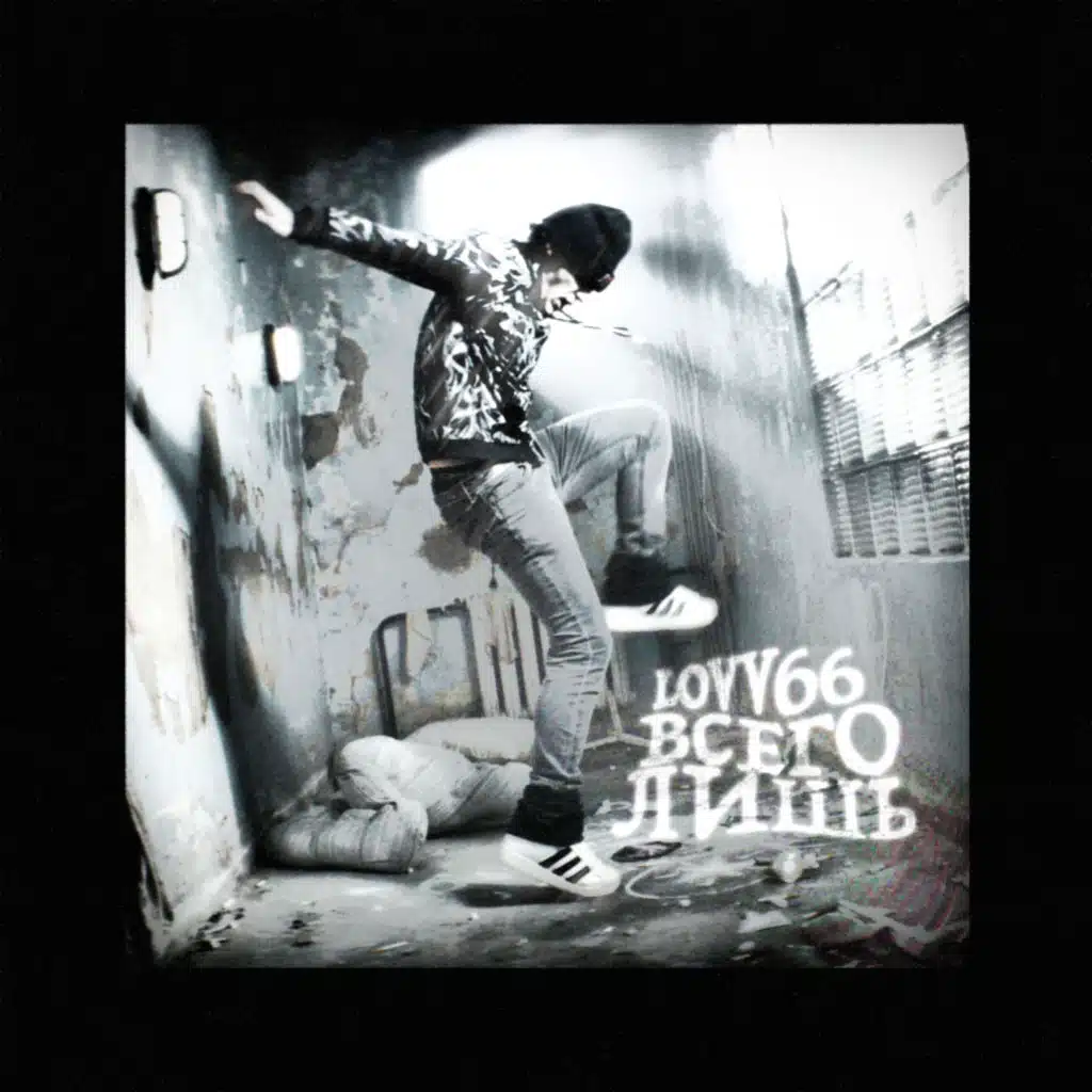LOVV66