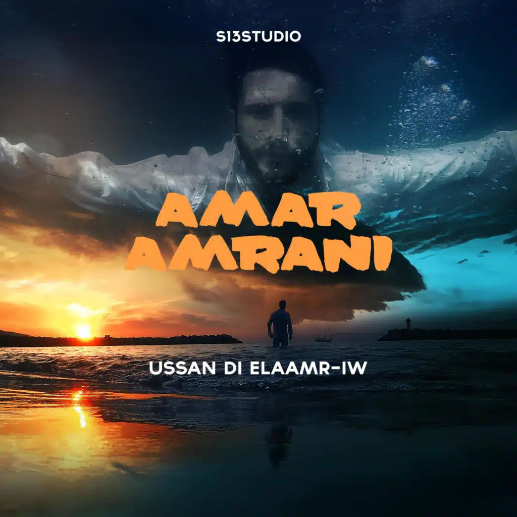 USSAN DI ELAAMR-IW