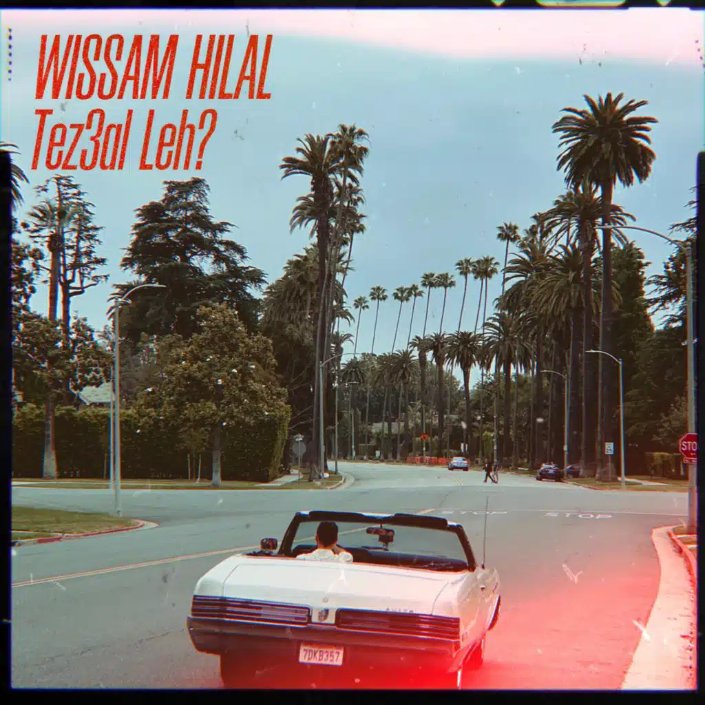 تزعل ليه؟ (Radio Edit)