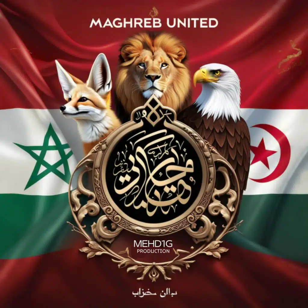 FREE PALESTINE تحرير فلسطين