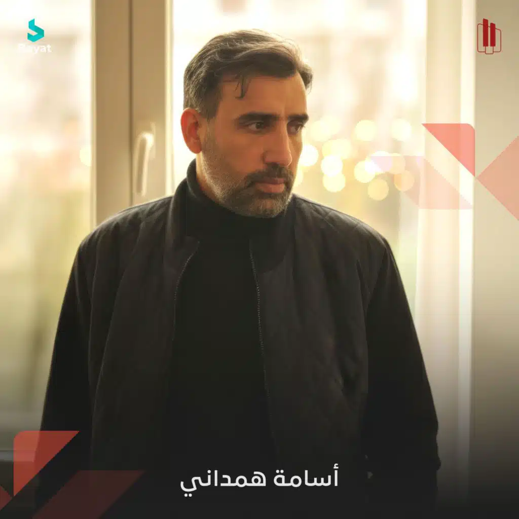 انتصار الدم
