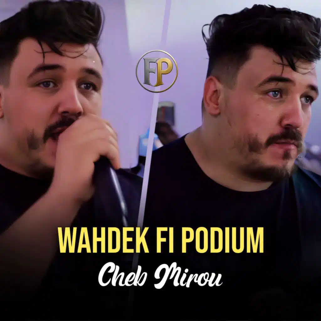 Wahdek Fi Podium