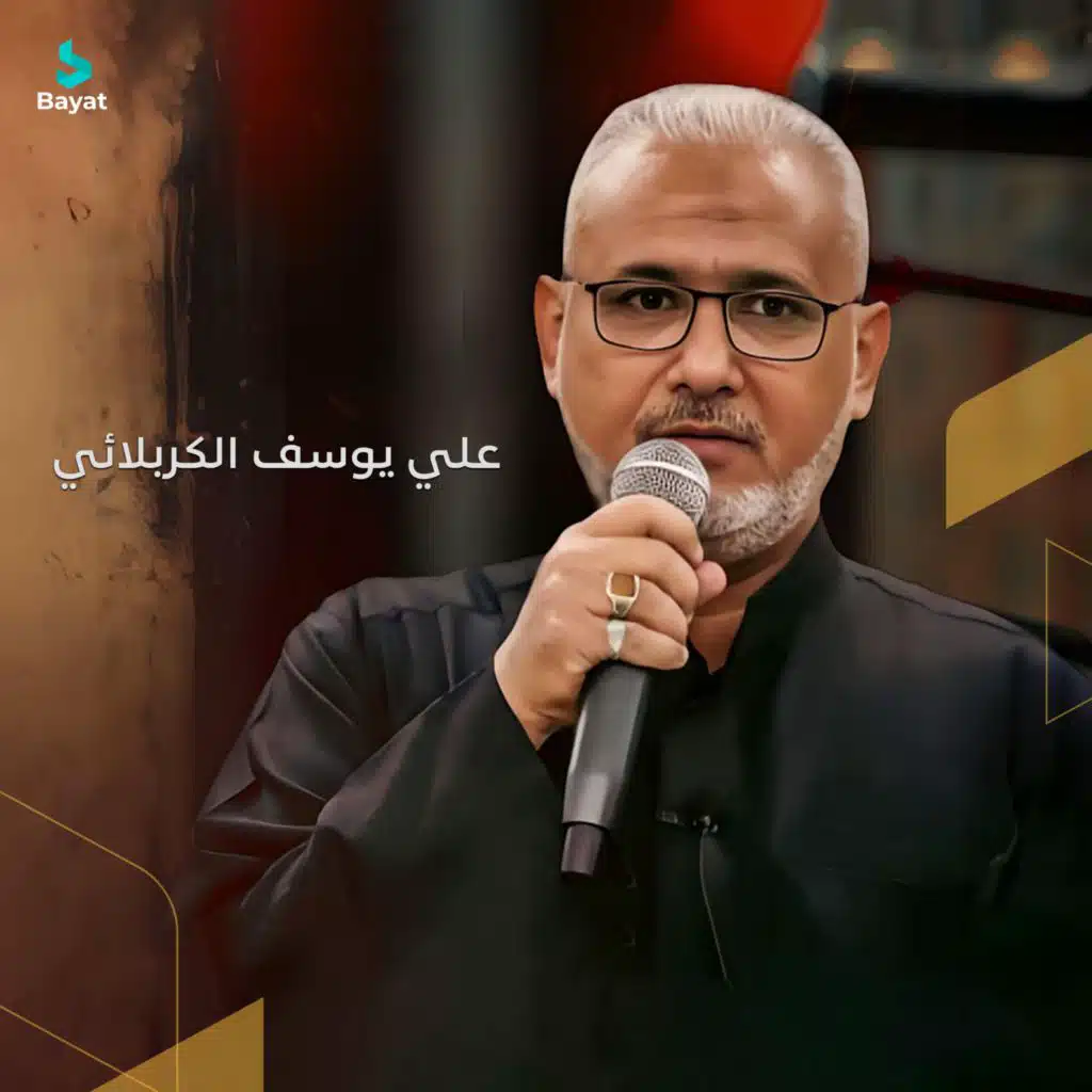 تبت يدا