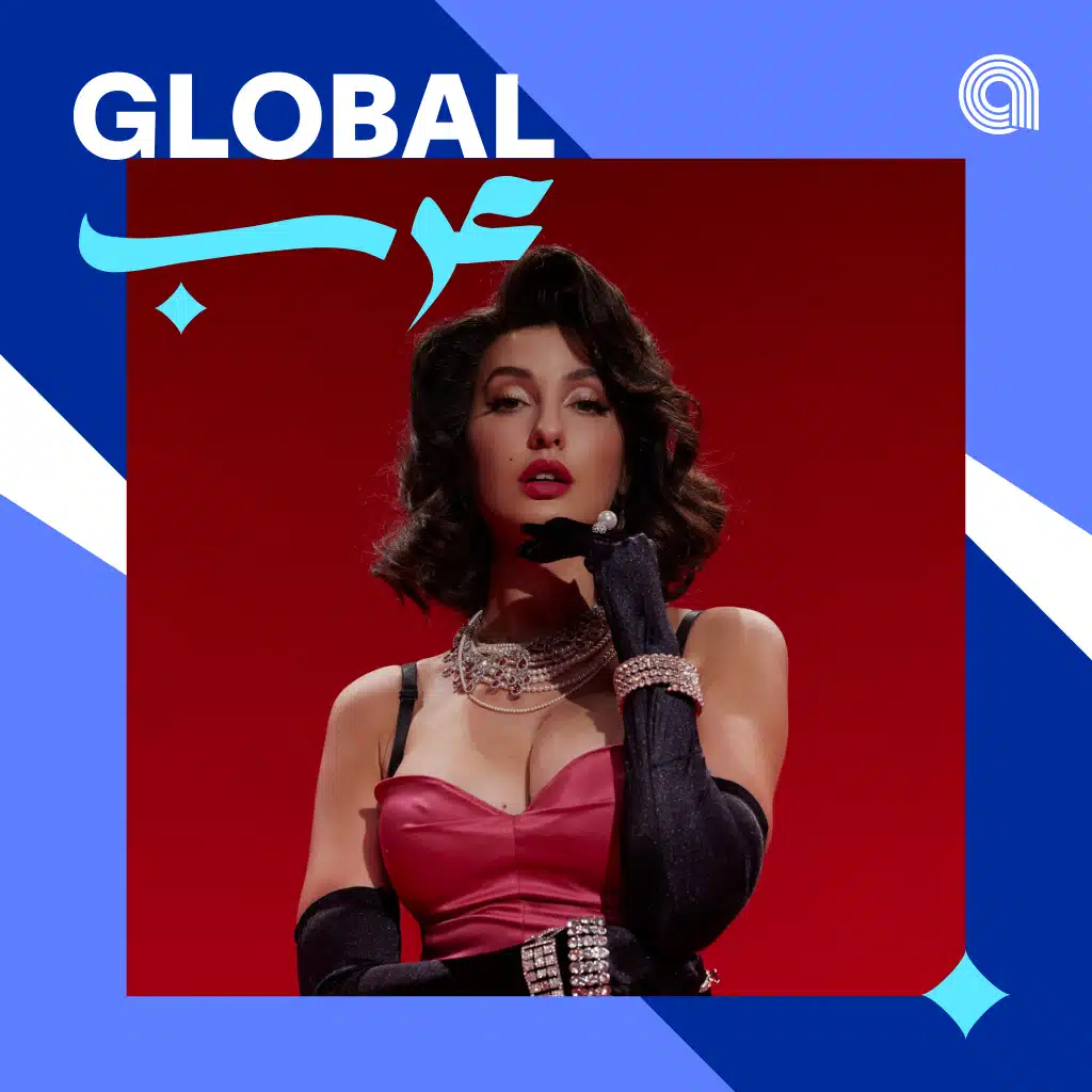 Global عرب
