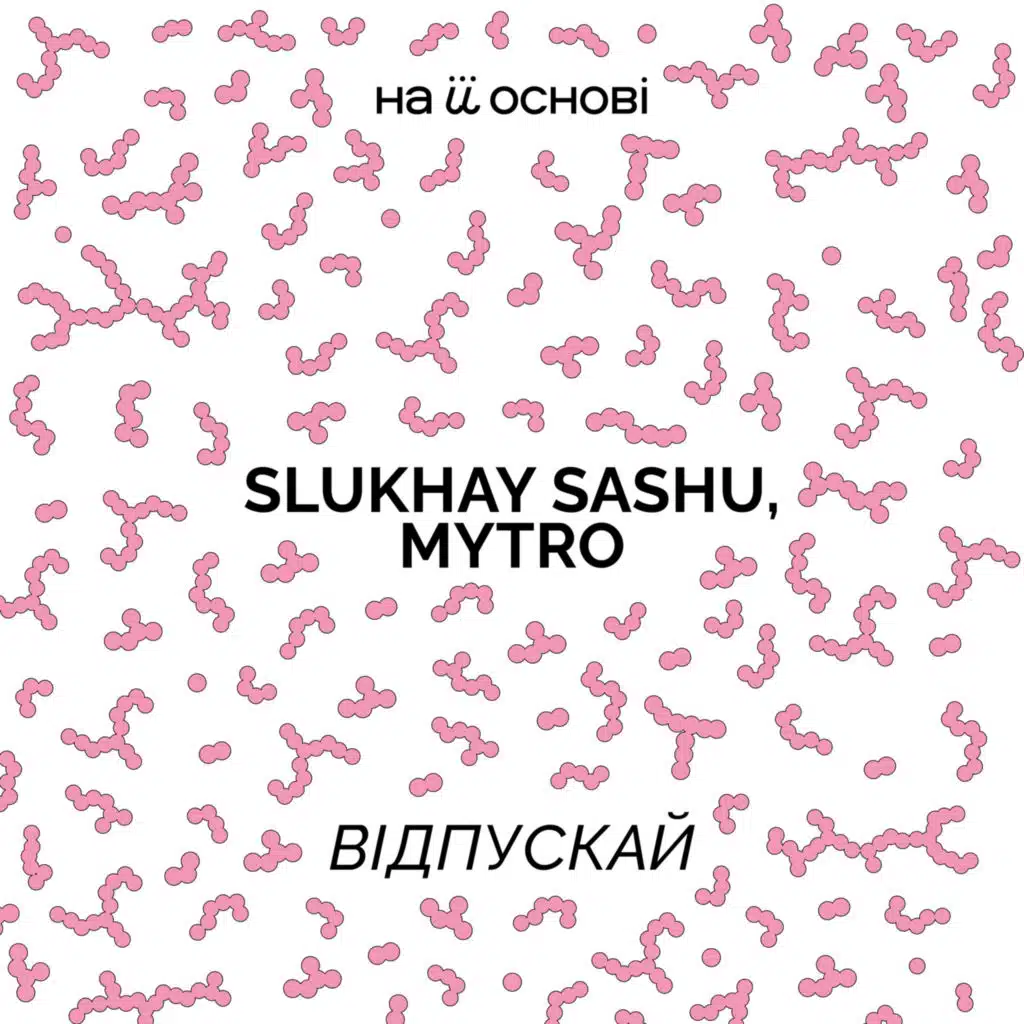 Slukhay Sashu, Mytro & на її основі