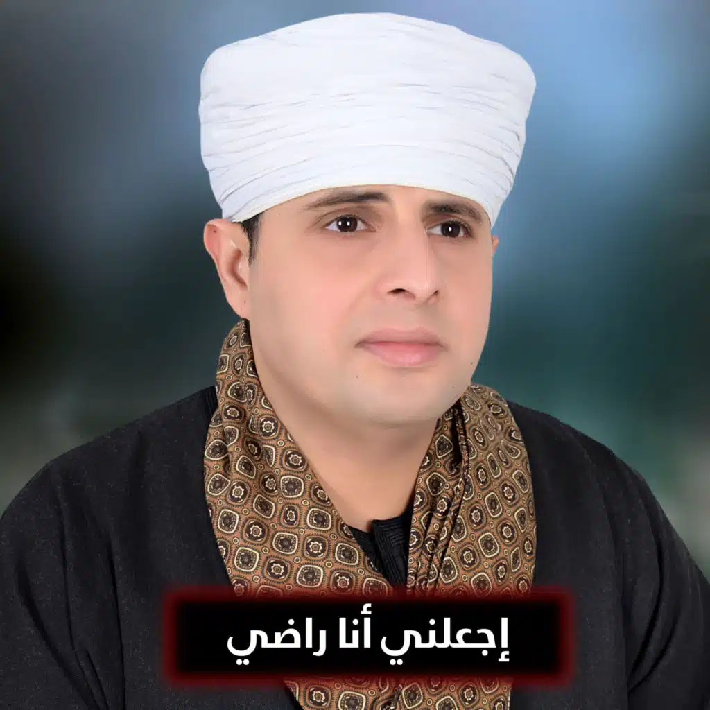 مهدي ياسين التهامي