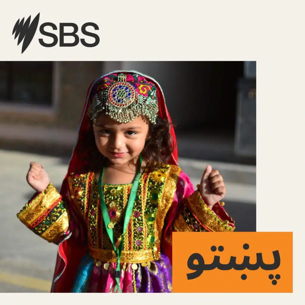 په ملبورن کې د لومړي ځل لپاره د افغاني تولیداتو او کاروبارونو نندارتون جوړېږي