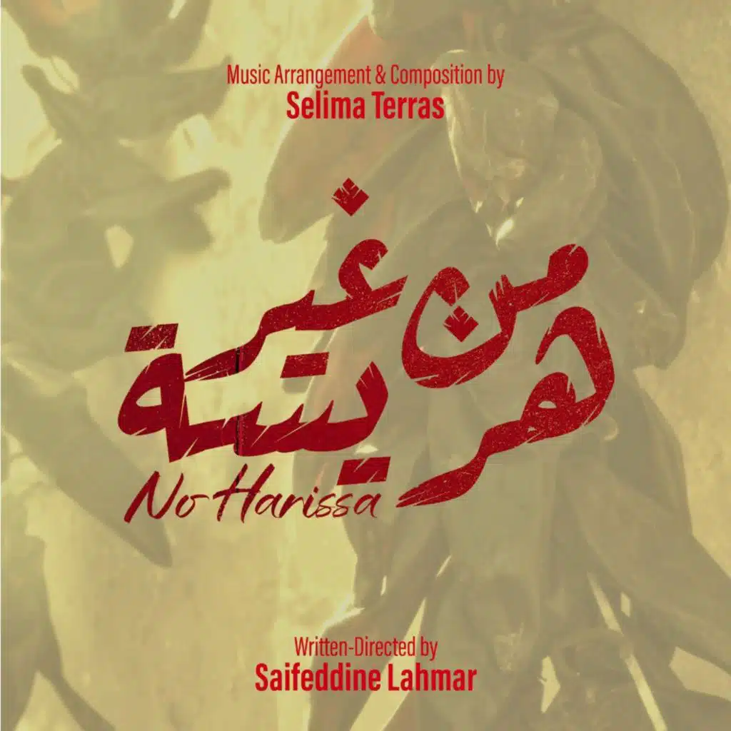 Menghir Harissa Soundtrack