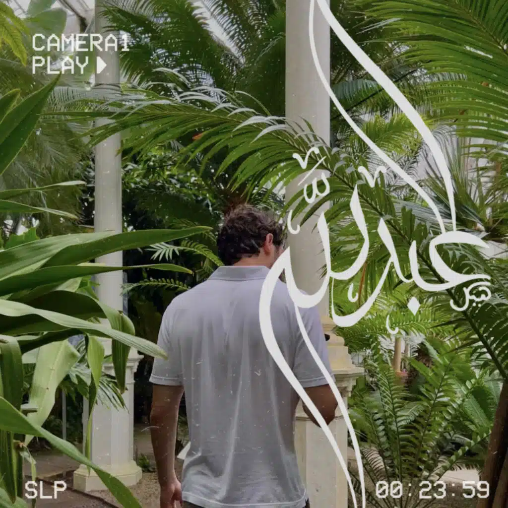 Abdulah Haikal