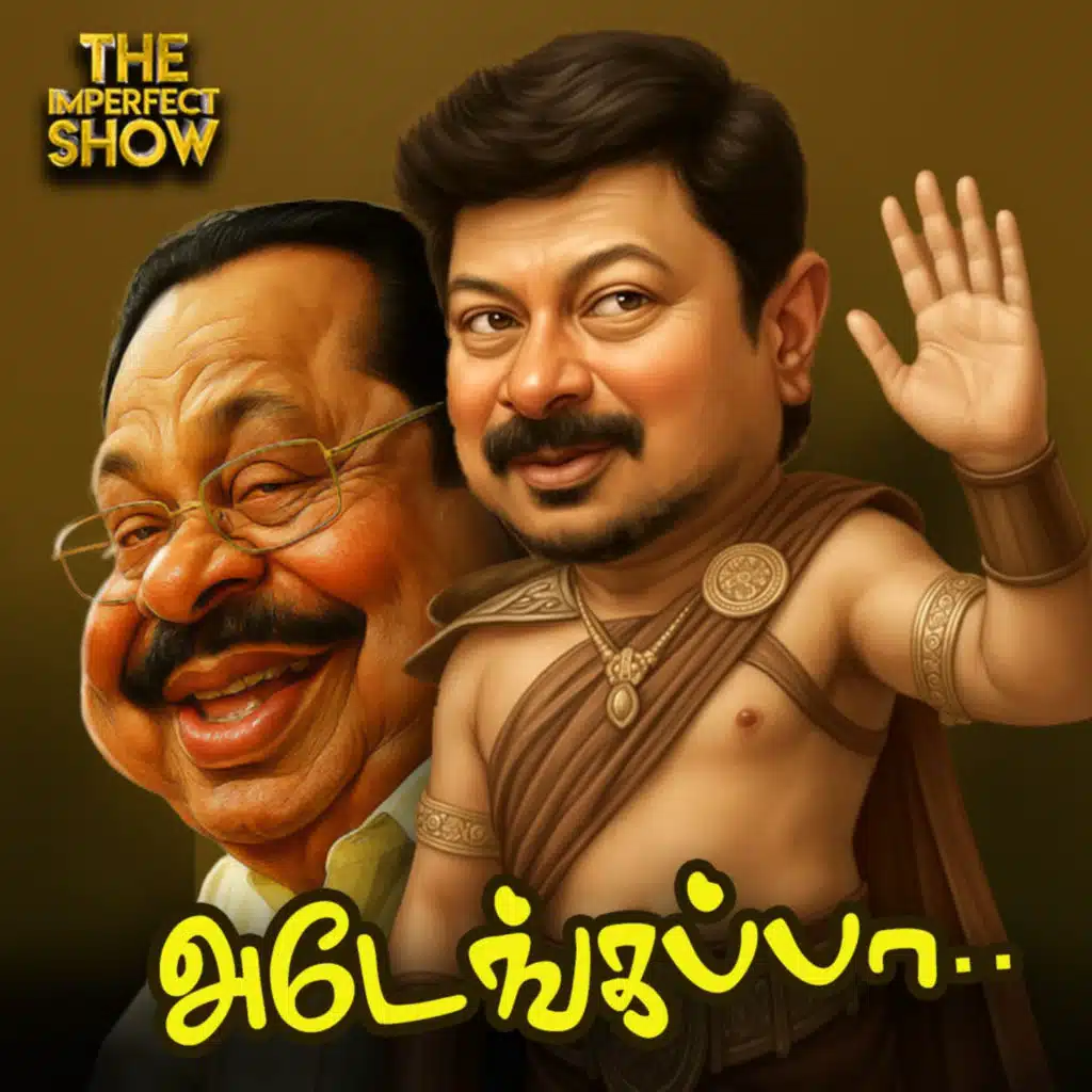 Vaiko Vs OPS பாச யுத்தம்! - பின்னணி என்ன? | Modi | Uthayanithi Stalin | 08.11.2025