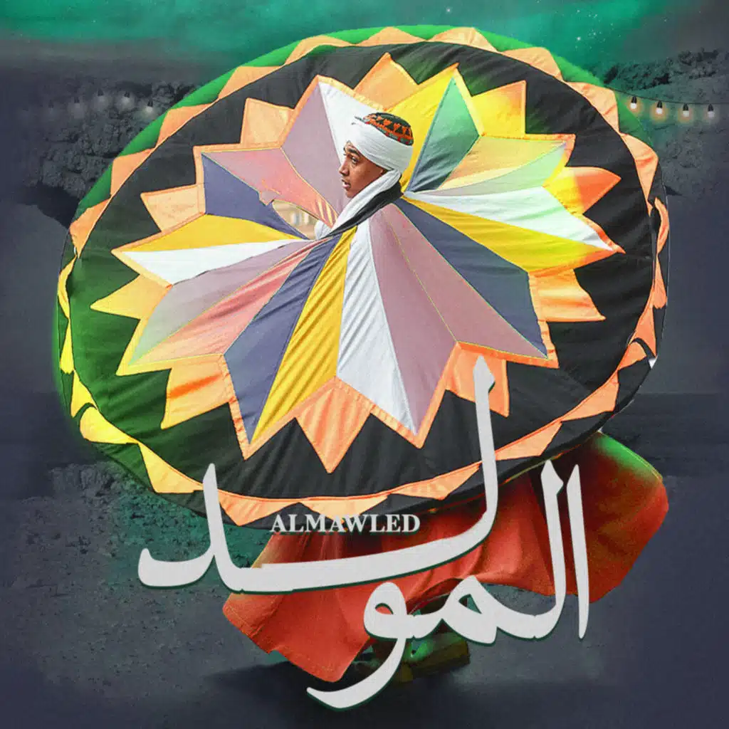 حمص و حلاوه