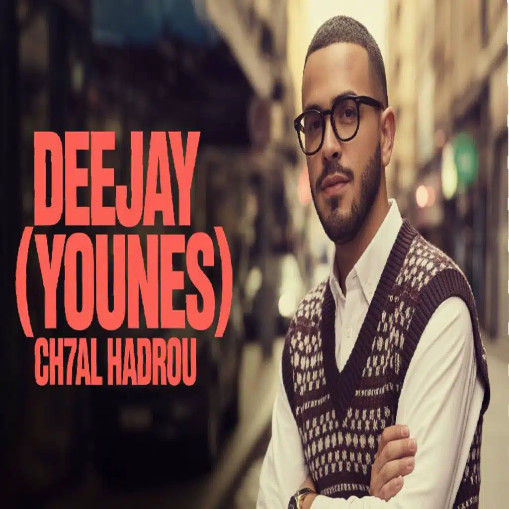 Ch7al Hadrou  شحال هدرو