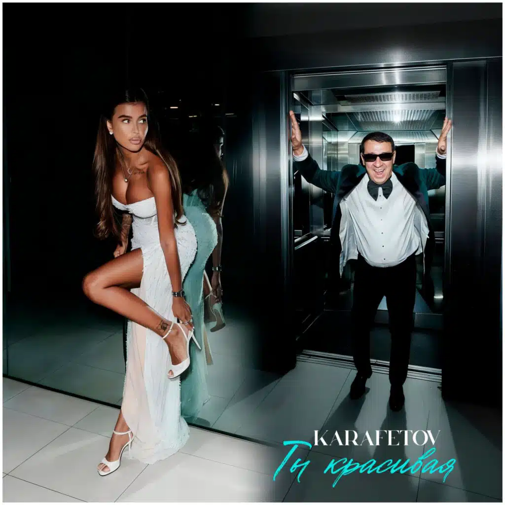 Владимир Карафетов