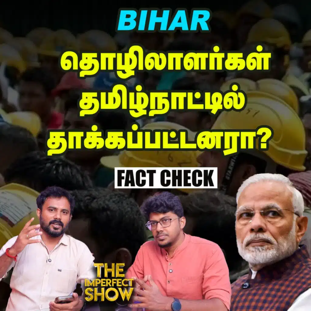 இந்திய வம்சாவளி New York Mayor Zohran Mamdani யார்? | Eswatini KING: 30 மனைவிகளும் வறுமையில் மக்களும்