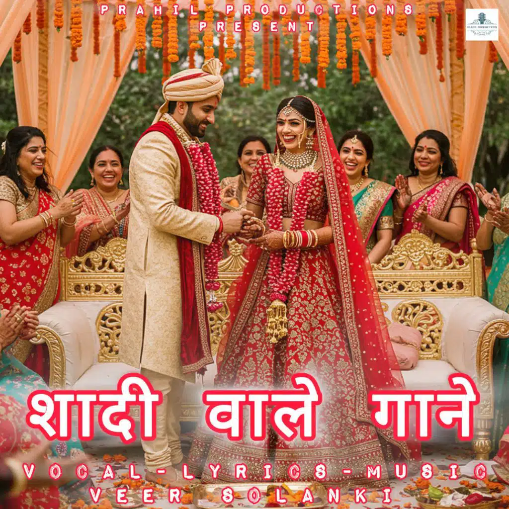Shadi Song