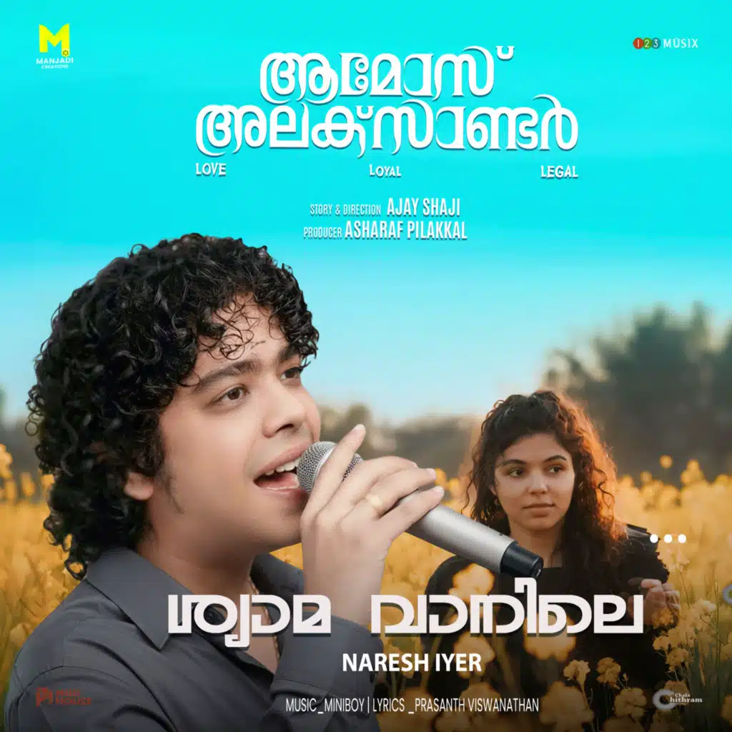 MiniBoy, Naresh Iyer & Prasanth Viswanathan