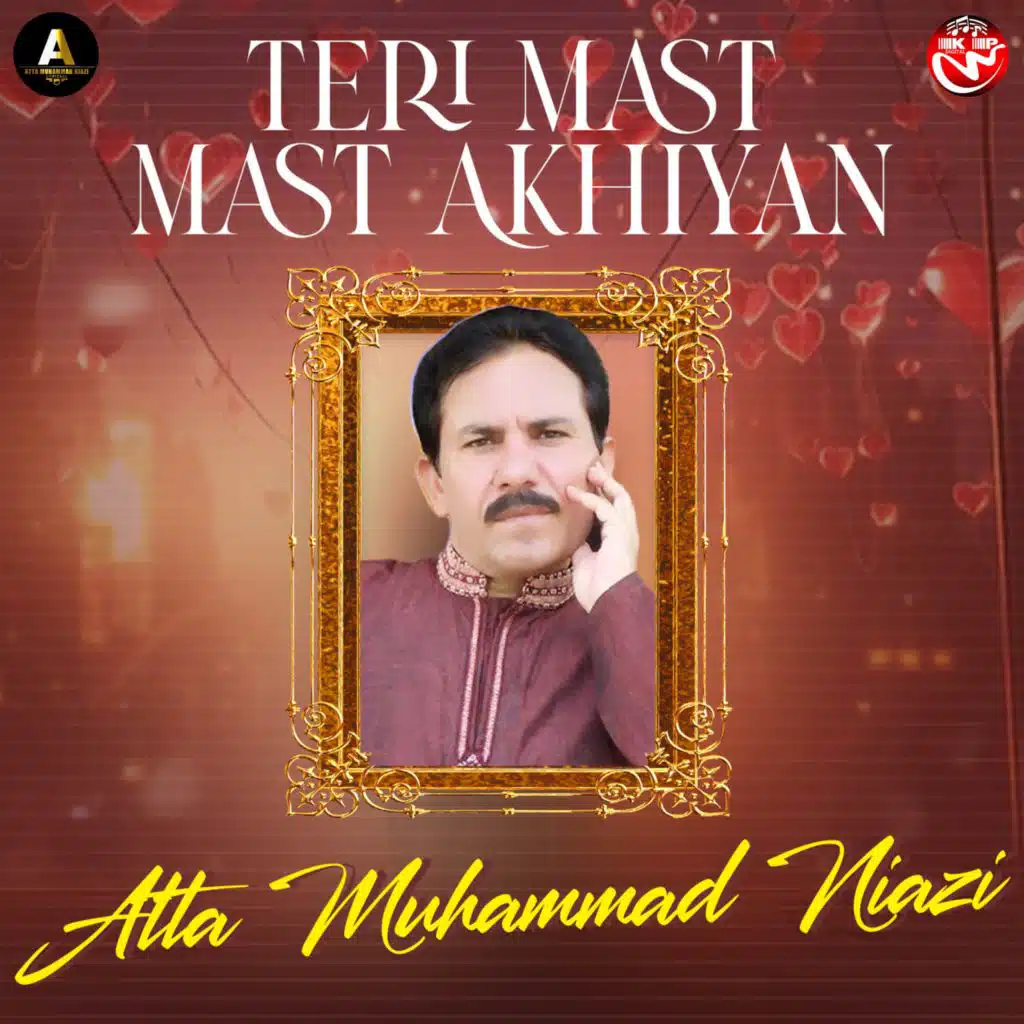 Teri Mast Mast Akhiyan