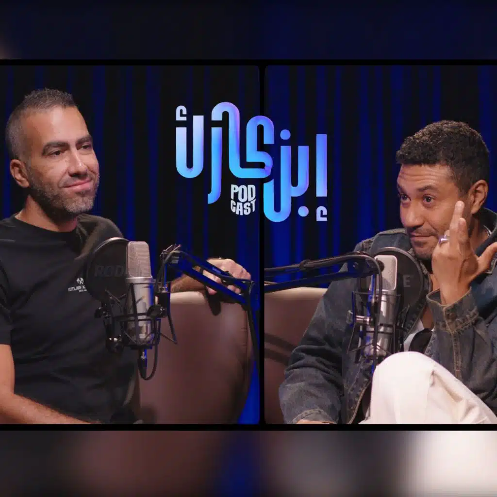 الفنان محمد عز وكلام جامد ومؤثر جداً 🔥🔥في حلقة #ابن_كارك