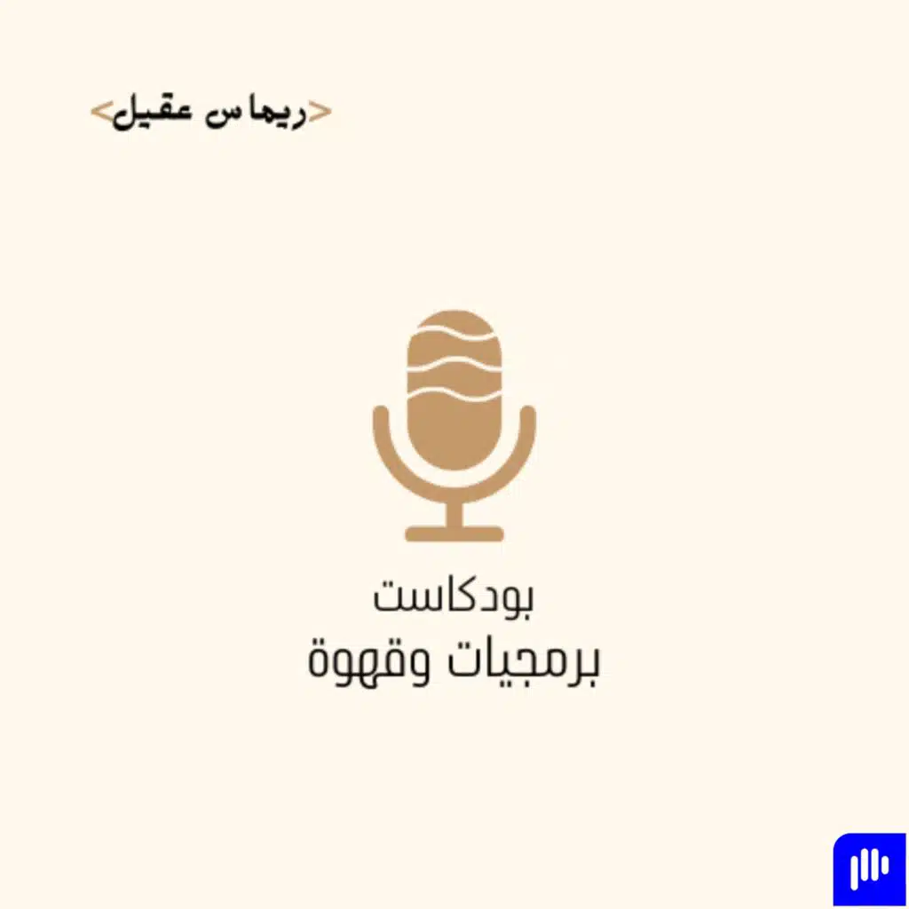 كثرة المصادر عائق ام دافع؟