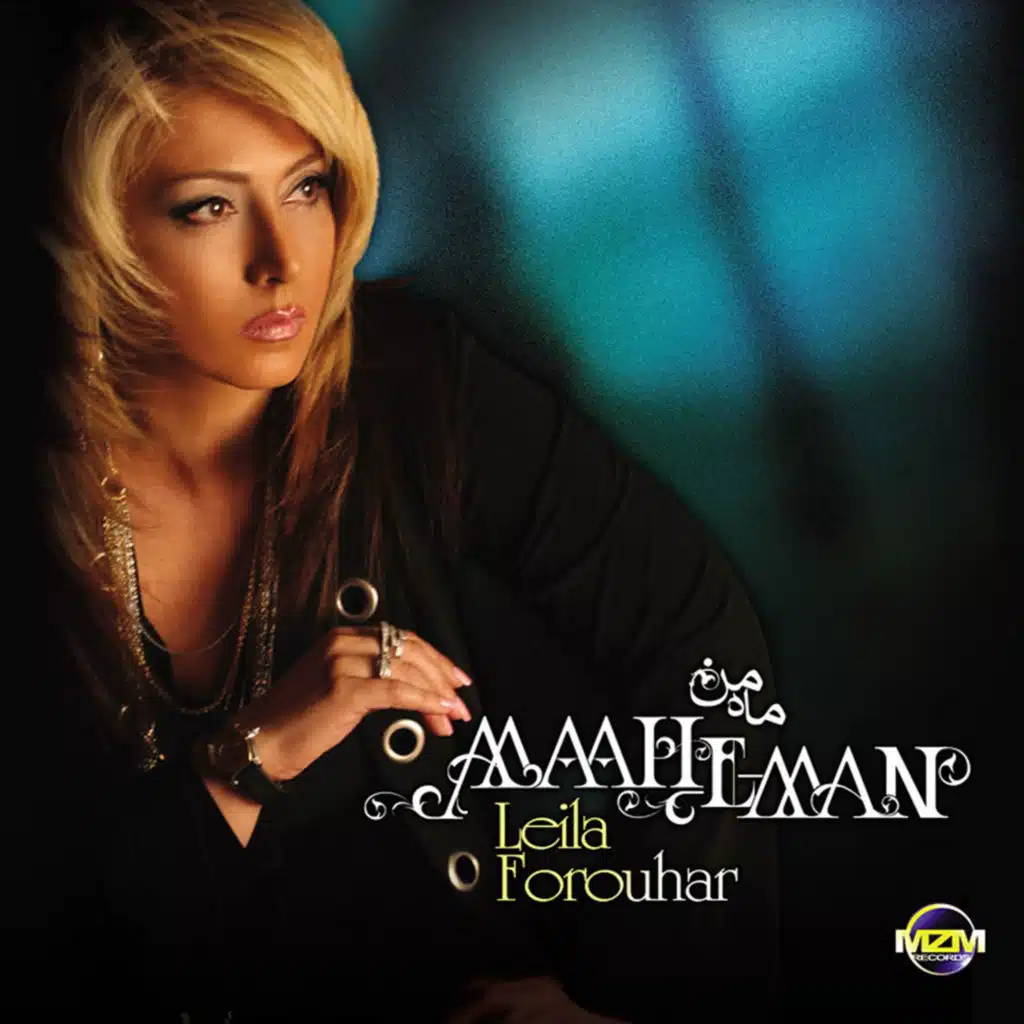 Majnoon Be Leila Mireseh