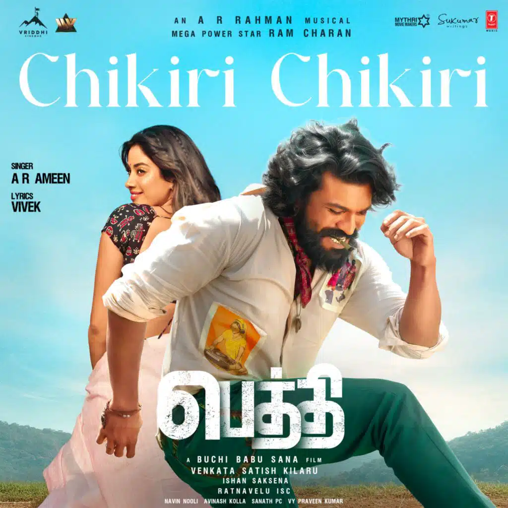 Chikiri Chikiri (From "Peddi") [Tamil]