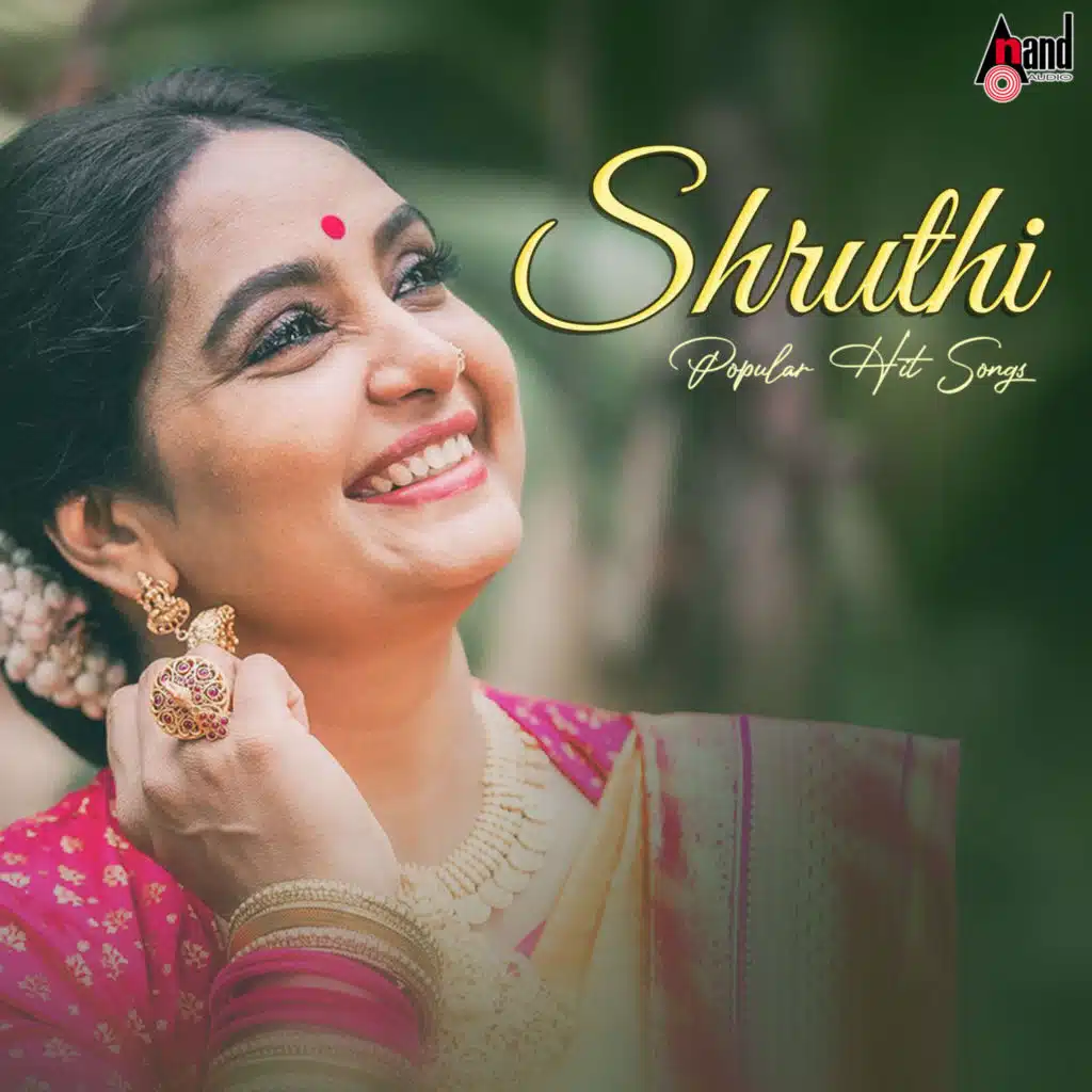 K.S. Chithra & Hamsalekha