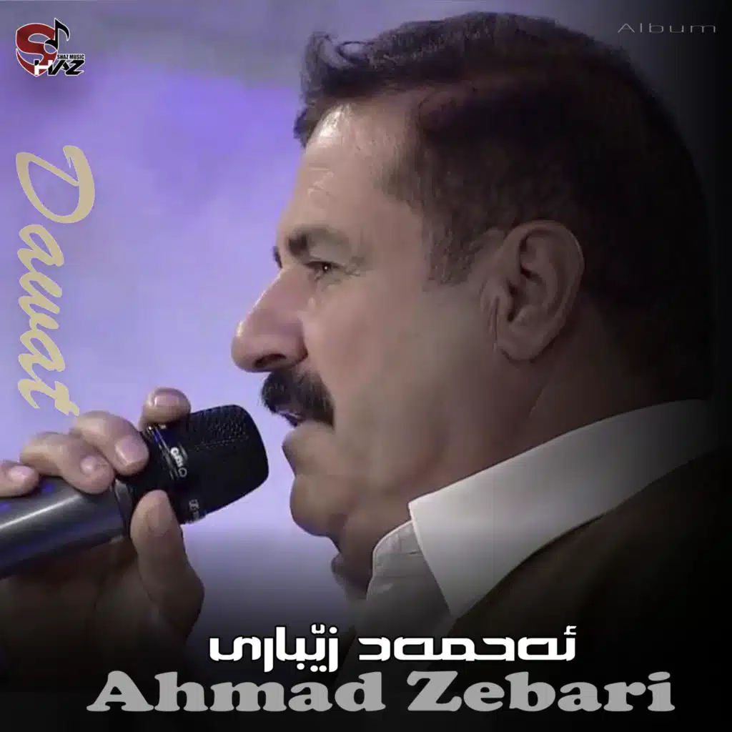 Ahmad Zebari