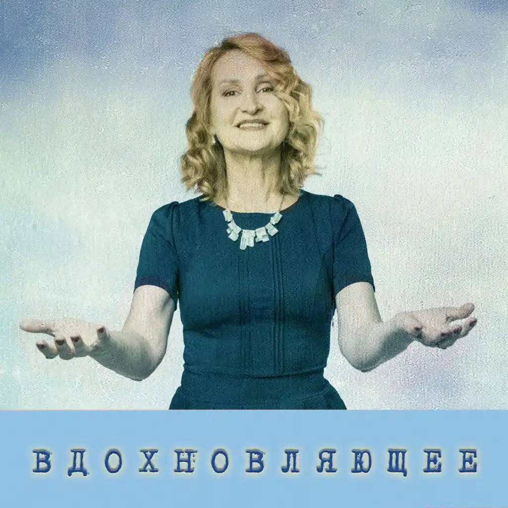 Светличная