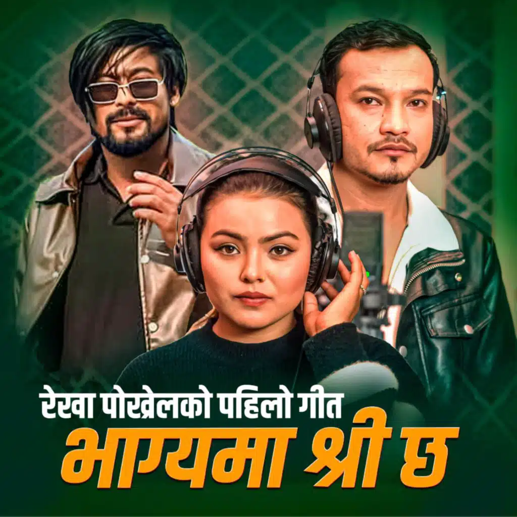 Rekha Pokhrel, Roshan Singh & Sunil BC