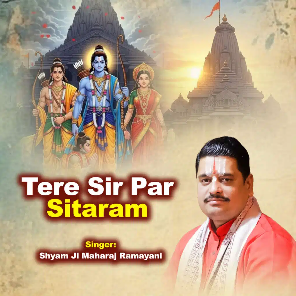 Tere Sir Par Sitaram