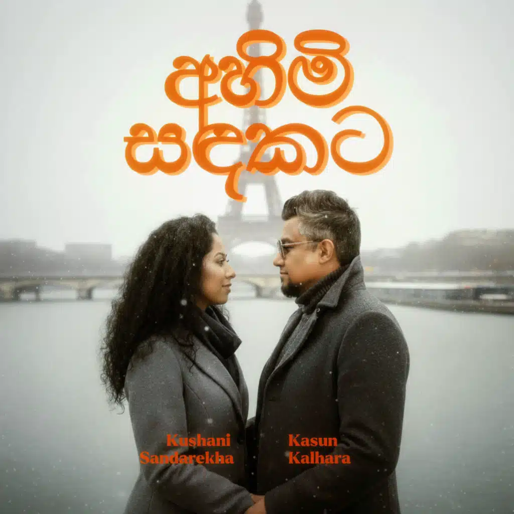 Kasun Kalhara & Kushani Sandarekha