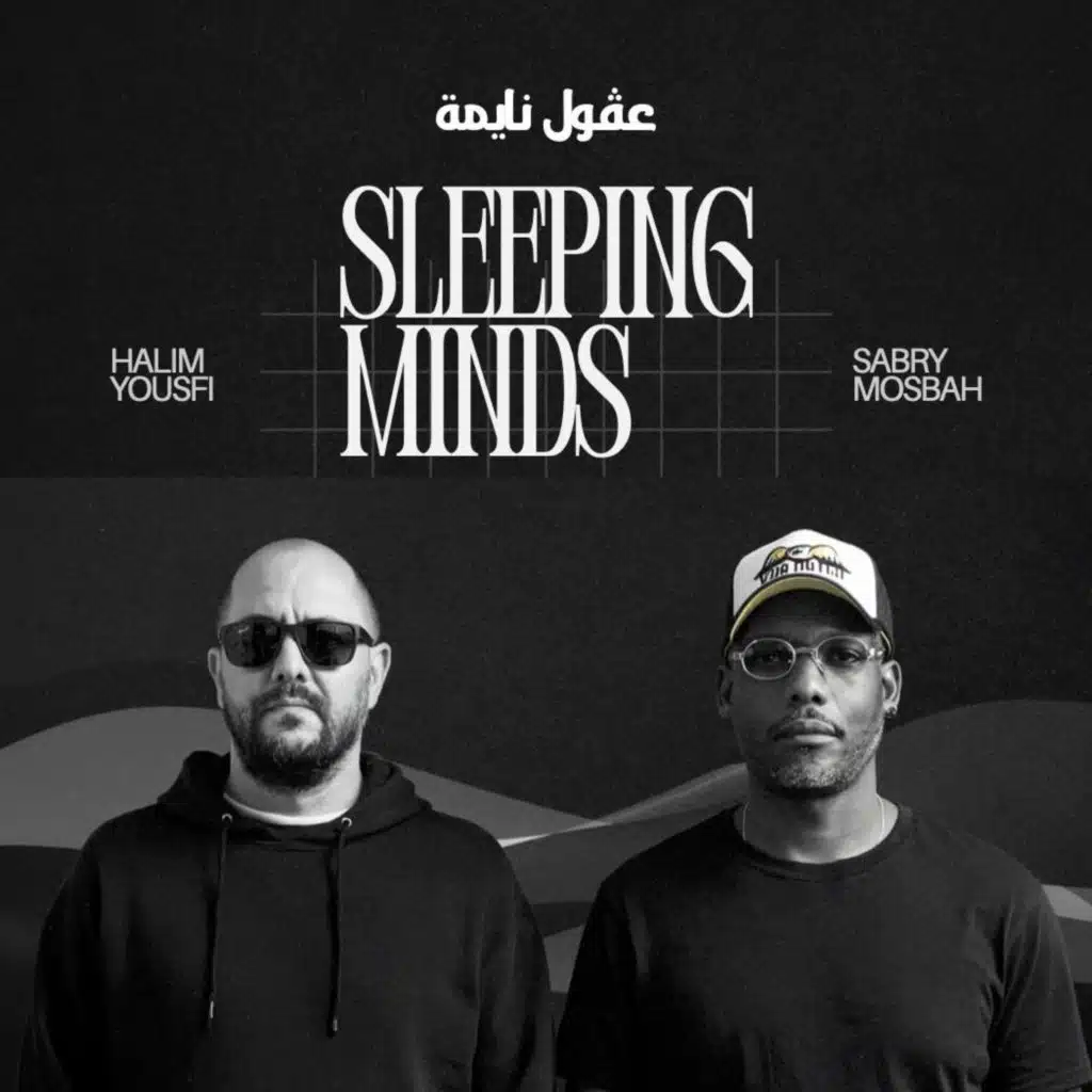 عڤول نايمة - Sleeping minds (feat. Halim yousfi)