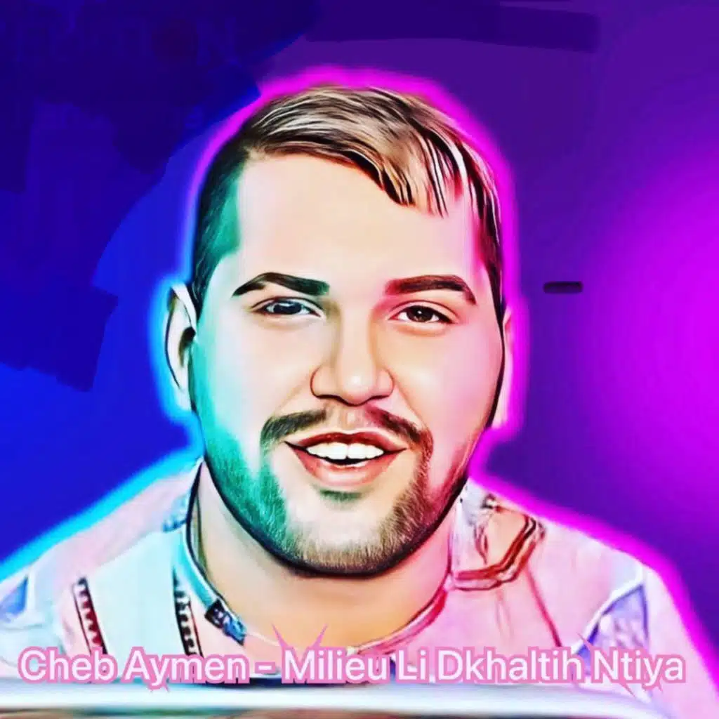 Milieu Li Dkhaltih Ntiya