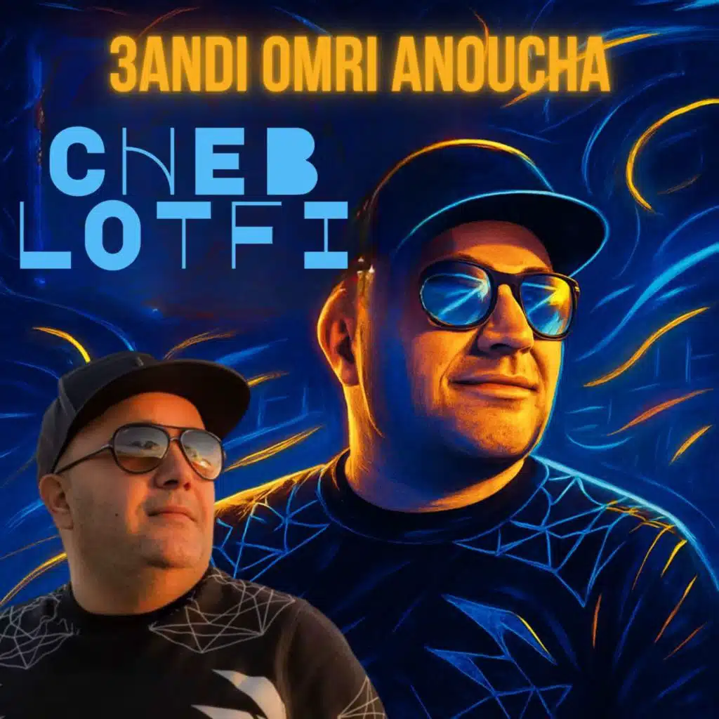 3andi omri anoucha