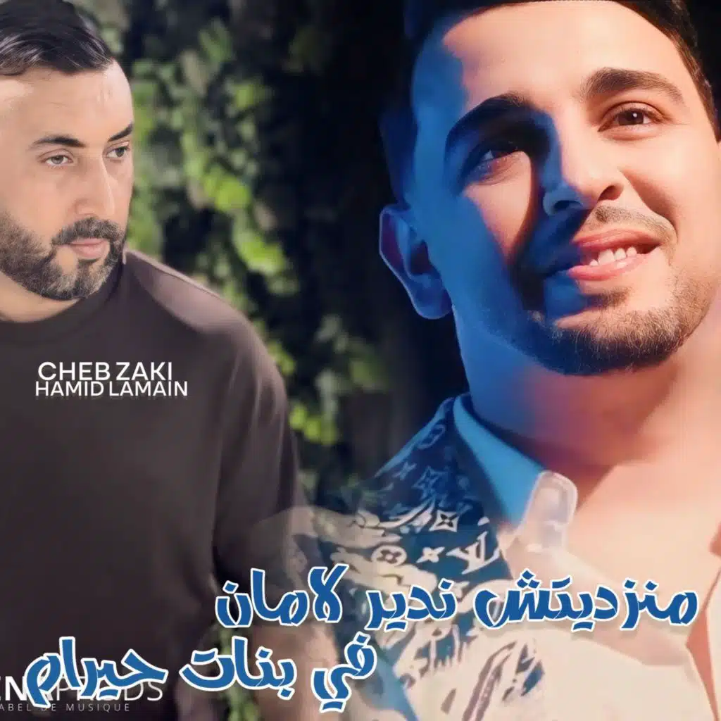 Cheb Zaki 31